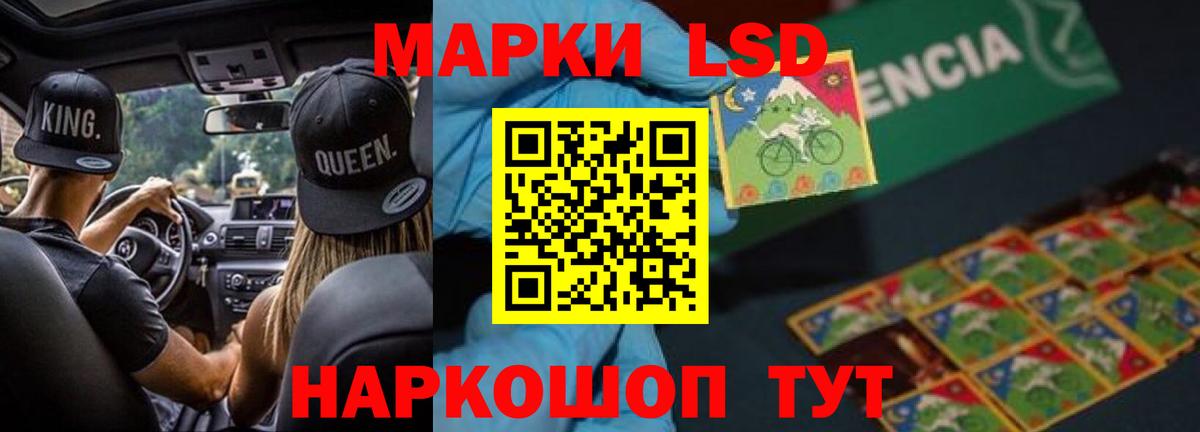 LSD-25 экстази кислота  Вход с VPN  LSD-25 экстази  Ухта 