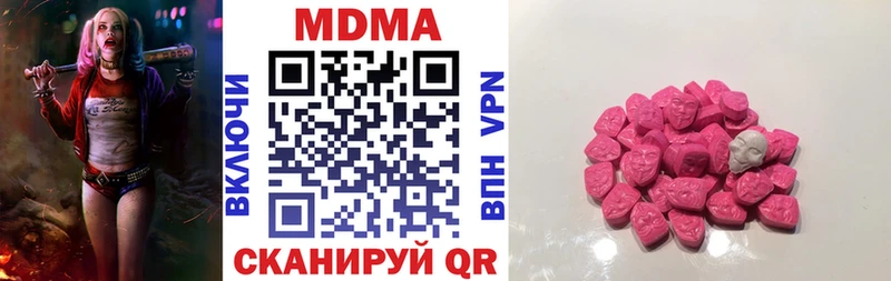 МДМА crystal Ухта