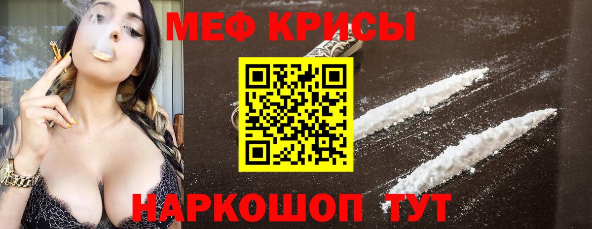 Меф  Вход с VPN  Ухта  Мефедрон мука  МЯУ-МЯУ mephedrone 