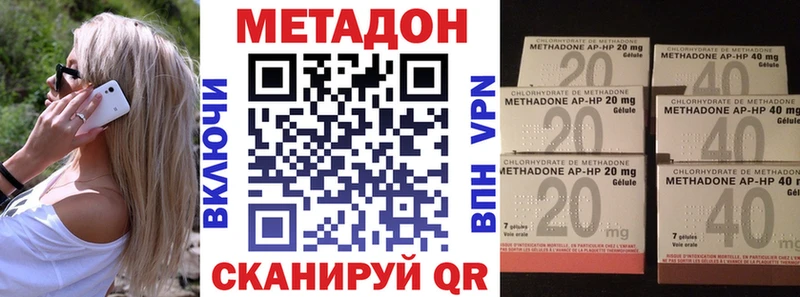 Метадон VHQ  продажа наркотиков  blacksprut вход  Ухта 