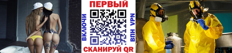 МЕТАМФЕТАМИН пудра Ухта