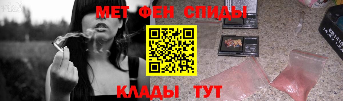 Ухта  Метамфетамин пудра  Метамфетамин пудра  Метамфетамин  Вход с VPN 