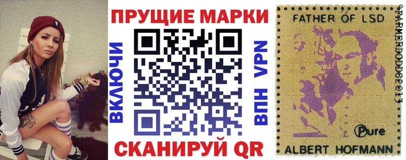 Наркотические марки 1,8мг  Ухта 