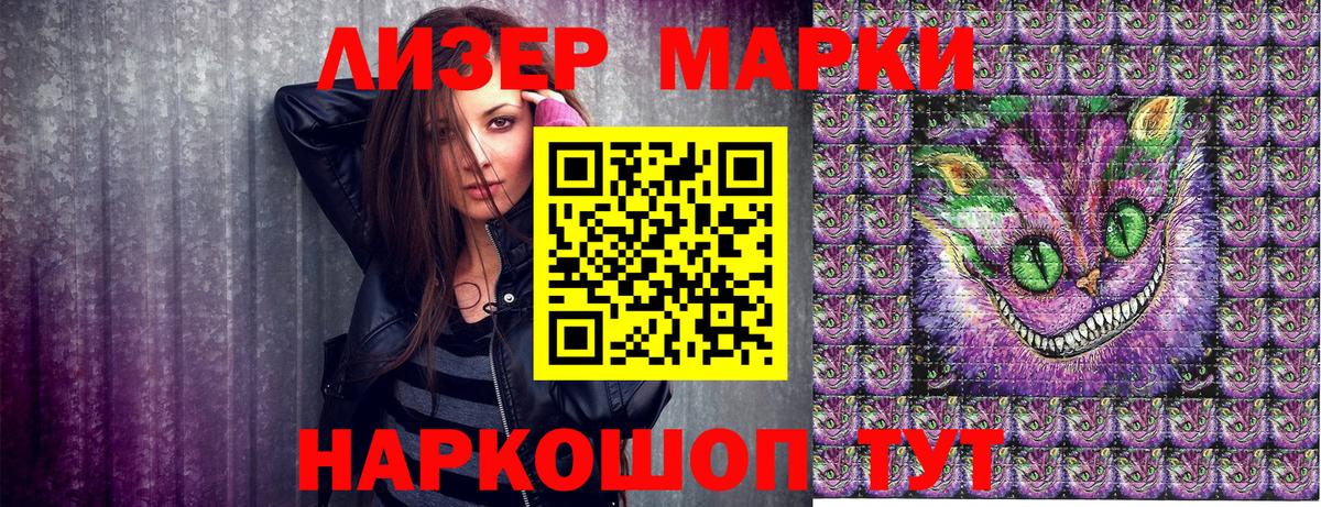 Марки 25I-NBOMe 1,5мг  Вход с VPN  Марки 25I-NBOMe 1,5мг  Ухта 