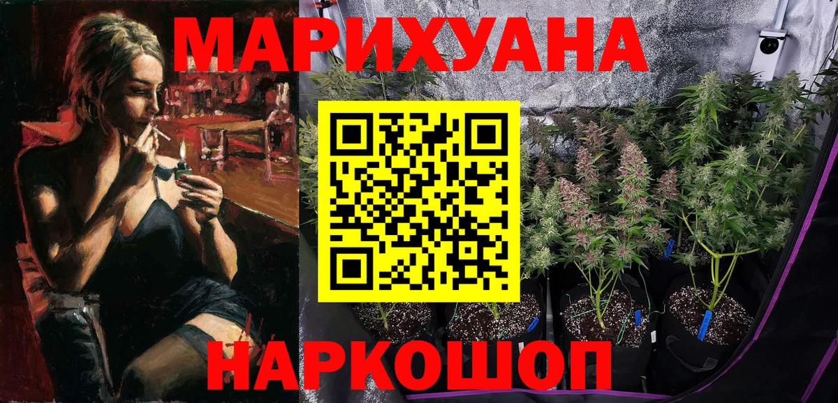 Марихуана White Widow  Вход с VPN  Ухта  Бошки марихуана гибрид  Марихуана индика 