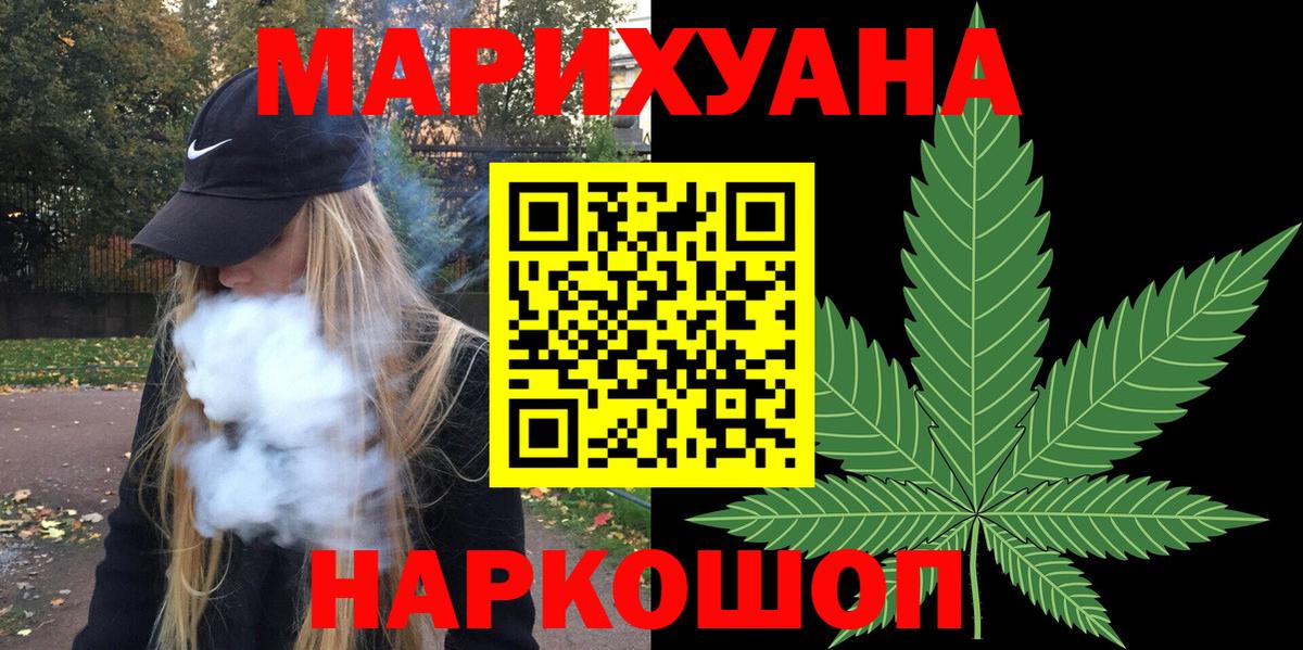 Бошки Шишки индика Ухта